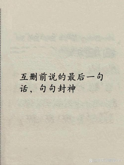 最后说几句