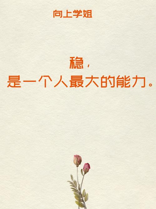 大部分人的“求稳”，其实是在逃避