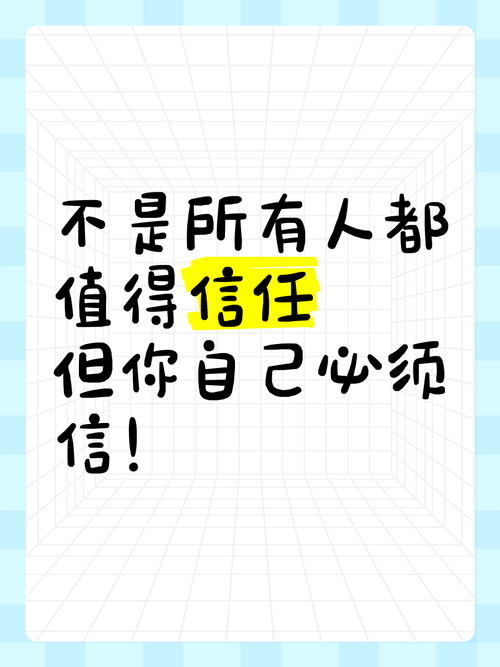 是不是所有人都必须一周一换