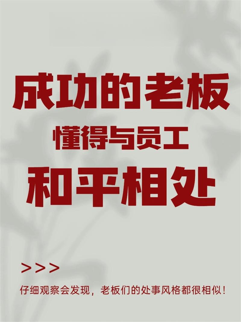 第一份工作，选对老板远比选对公司重要