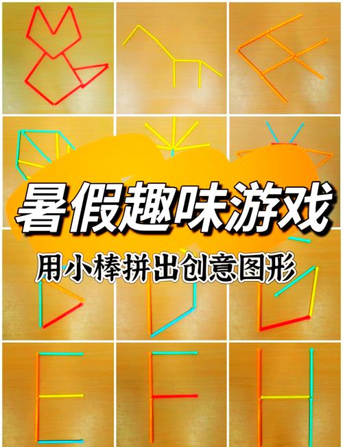 儿童手工拼句子打印照片游戏场景
