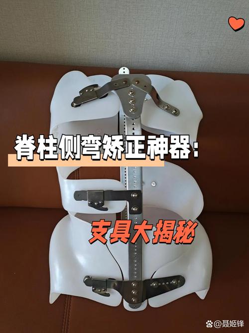 医院定制3D打印脊柱矫正支具