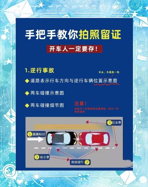 五、交通与拍照：看似免费，其实要钱