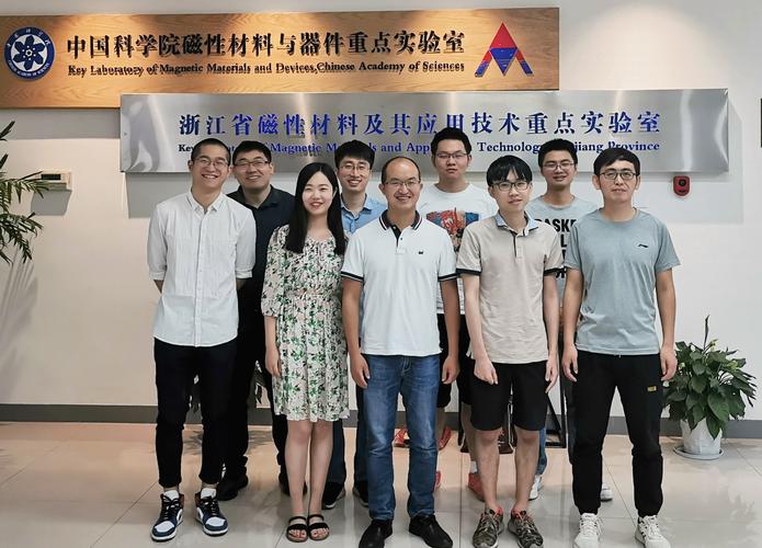 宁波新材料科技城，工程师与技术经理人研讨轴承钢样品