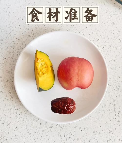 沾了南瓜米糊的皱巴巴婴幼儿儿保手册实拍