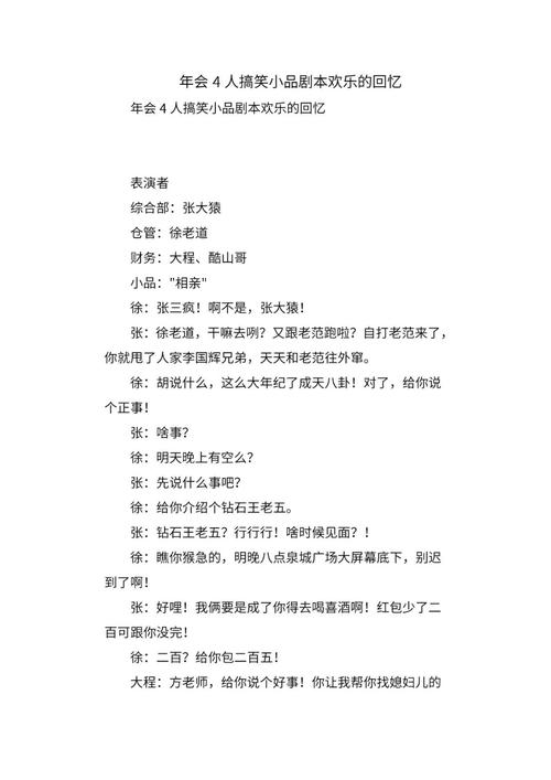 四、老家伙的几点实在建议，听完少踩坑