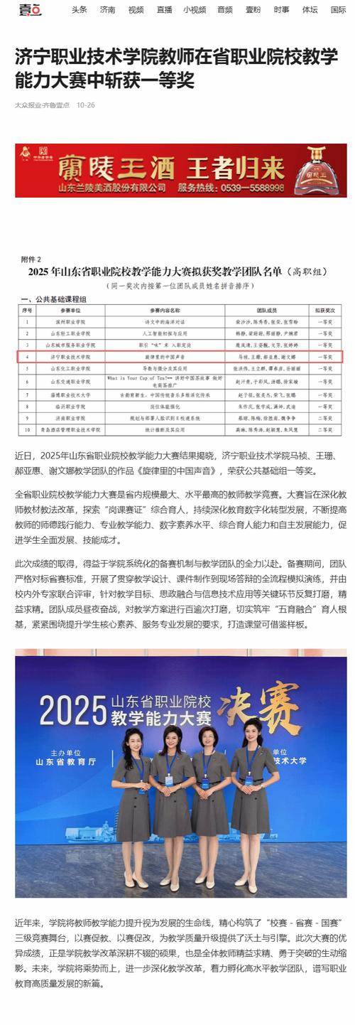 二、问：参加大赛会不会影响正常学业？
