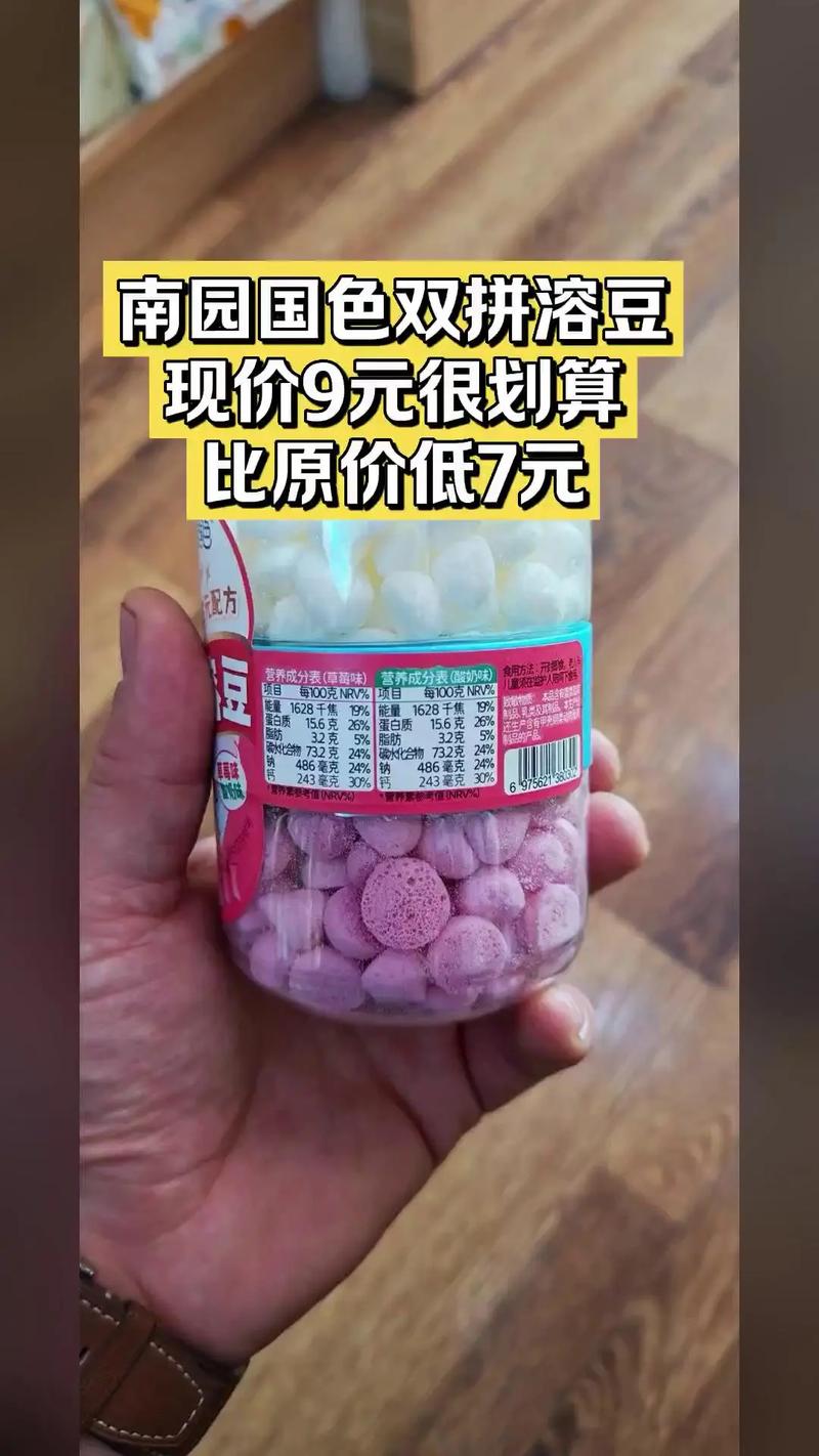 母婴店宝宝抢溶豆打人实拍场景