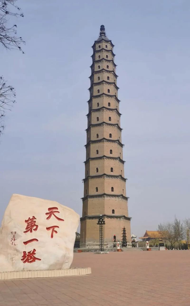 汾阳文峰塔