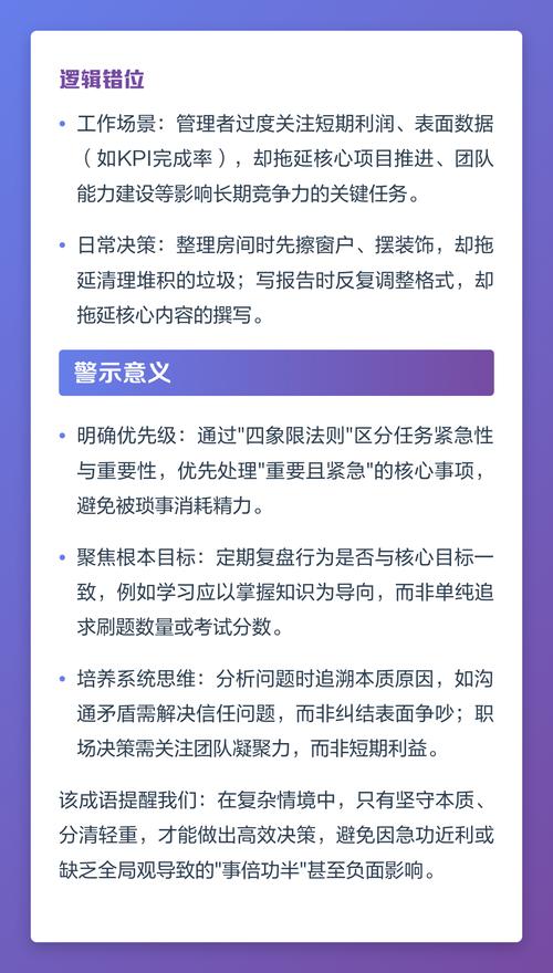 错位的内容逻辑,才是数据差的核心