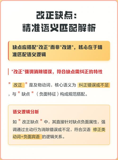 怎么提高语义匹配的准确率