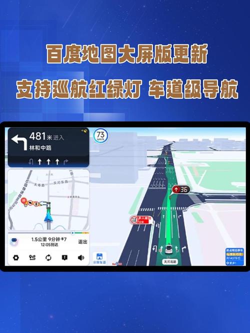 天巡网模糊目的地搜索界面截图