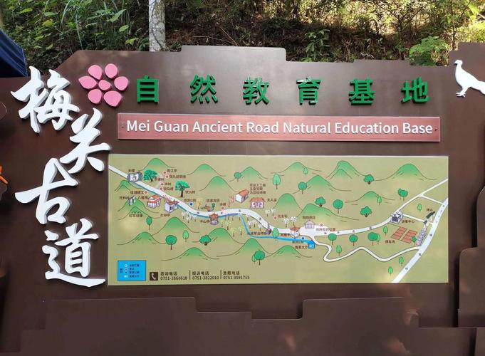 四、怎么识别一条真的古道?