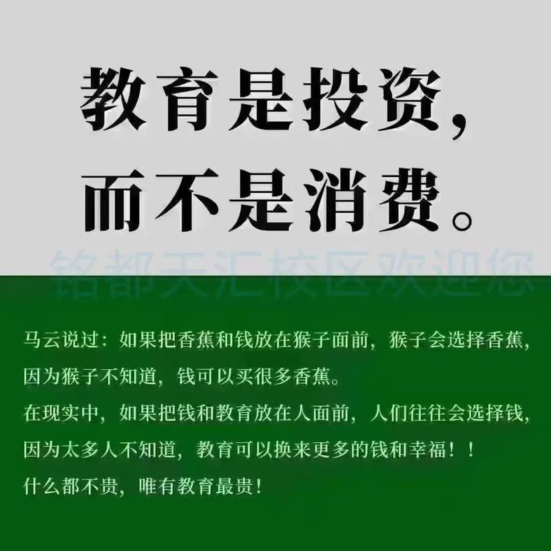 教育投资最大的坑：以为投入了就有回报