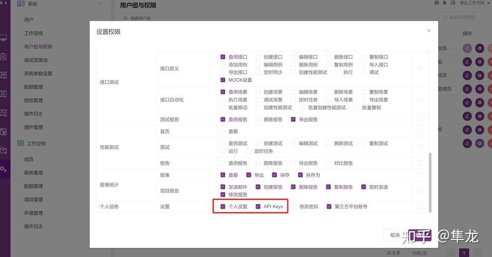 GitLab CI/CD 流水线配置界面实拍截图