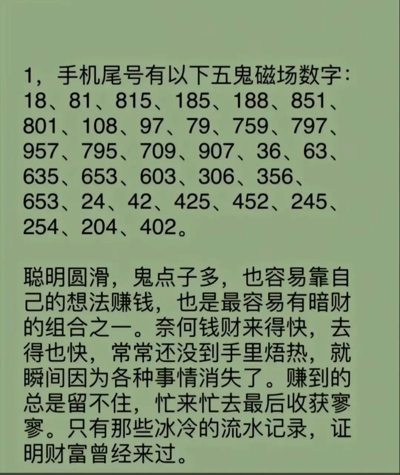 别迷信数字,更要命的是“实际”