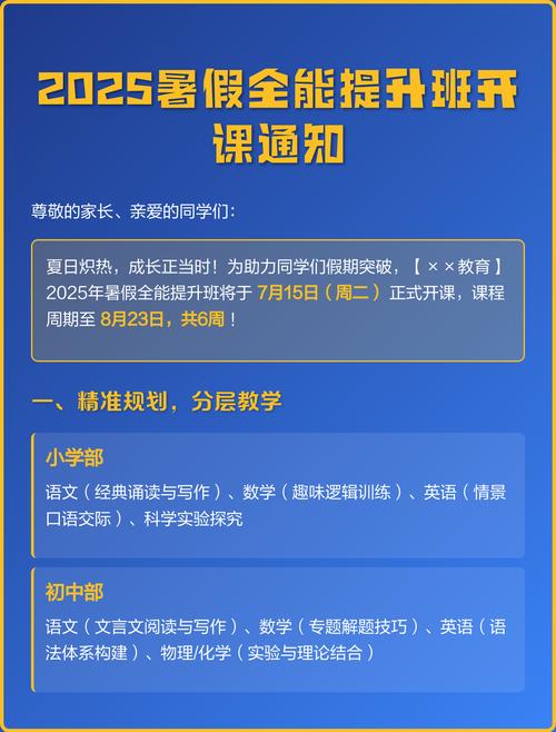 书桌开着在线课程页面前弹出手机通知截图