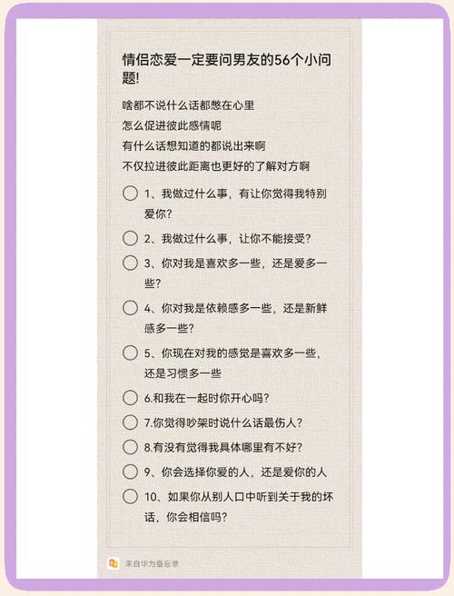 七、你可能会问的几件事