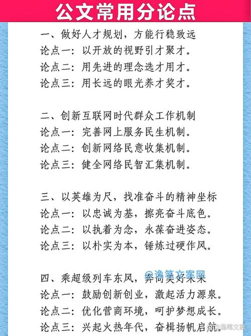那些你想不到但巨好用的点子