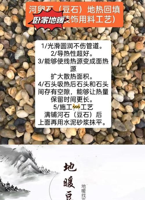材料那些坑，趟过才知道