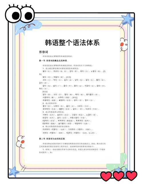 韩式风格装修11问：资深工程师带你避坑装出真韩系