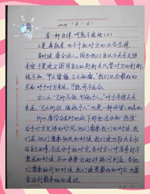 普通人能直接抄的护理边界