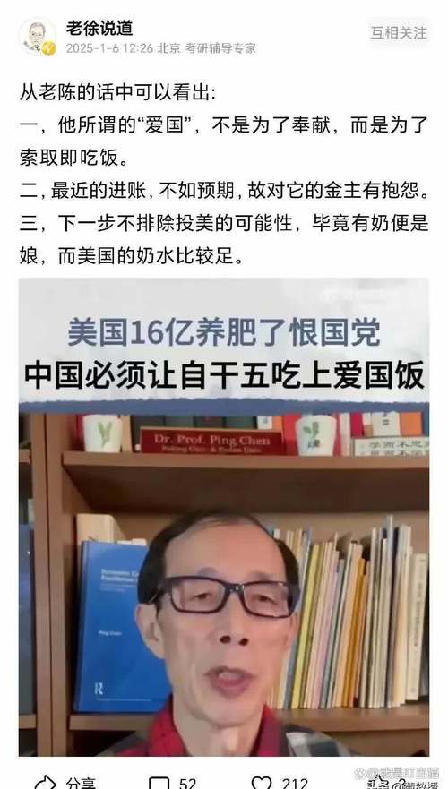 二、那个悄悄赚了千万的教授