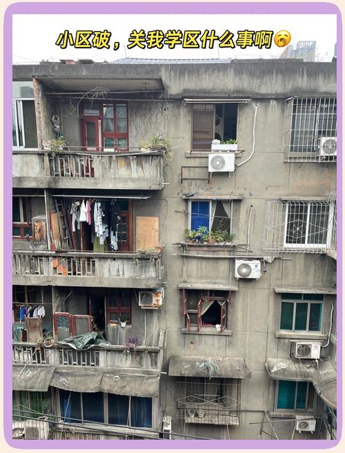 老旧城区学区房继承纠纷现场