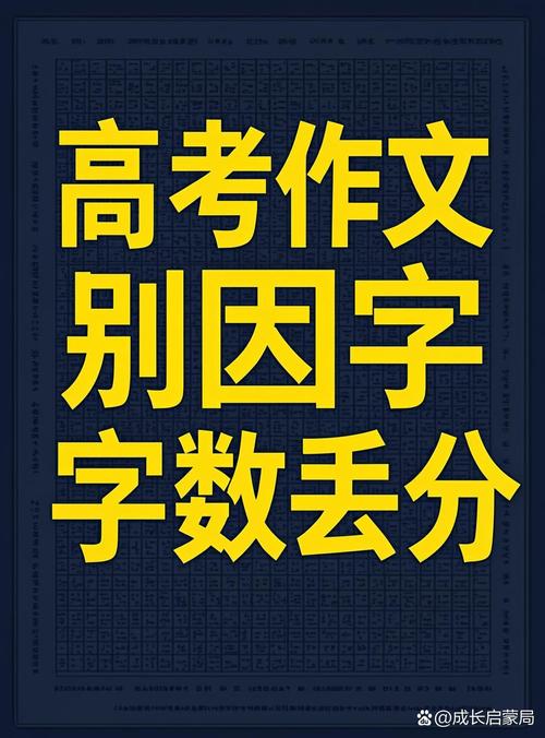 最容易丢分的，永远是变形控制