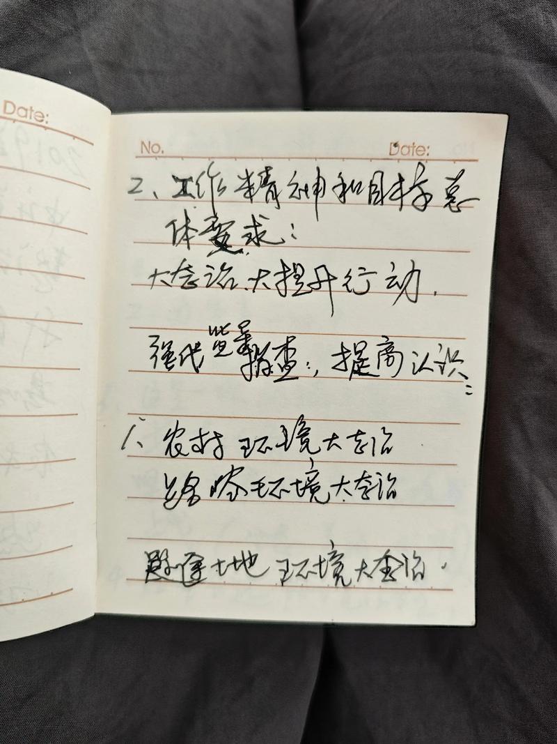 妈妈在笔记本上记录育儿反思的特写
