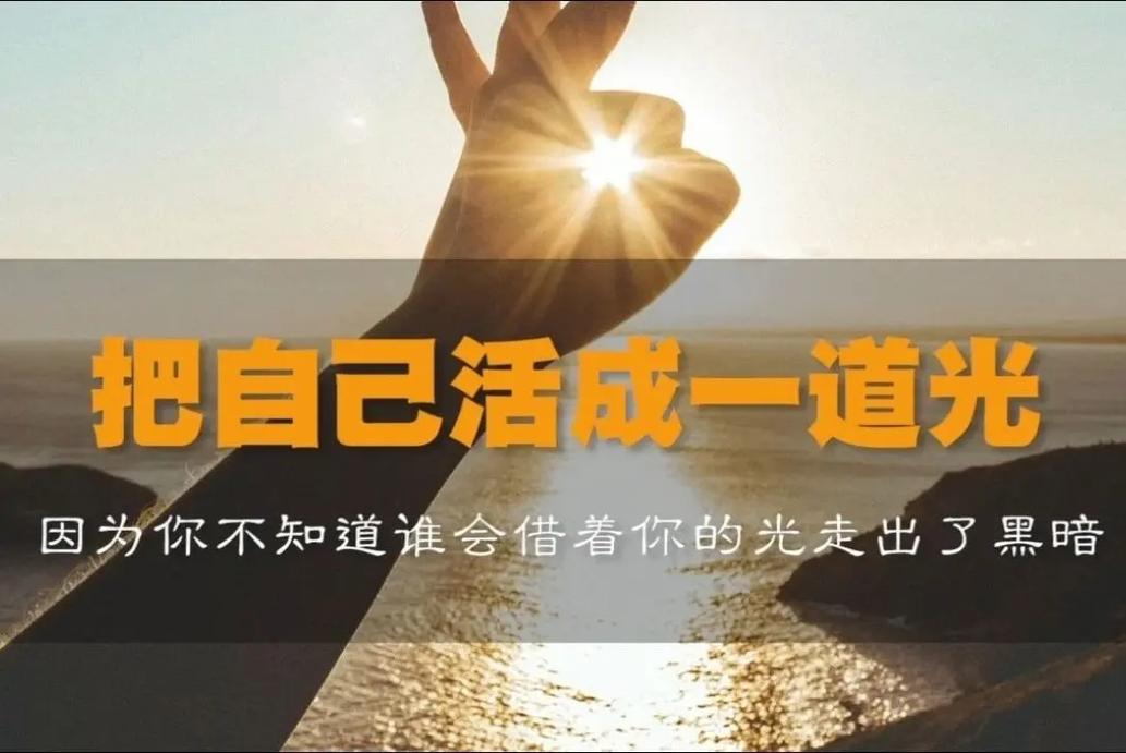把自己活成资源