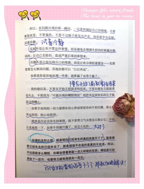 速读最大的坑：看懂了字，却没看懂书