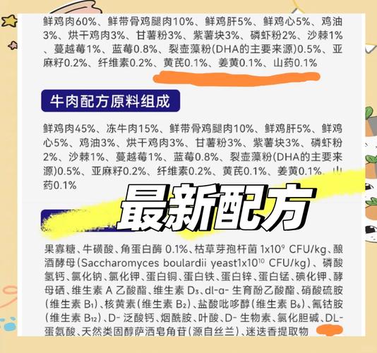 改配方的几个核心避坑点