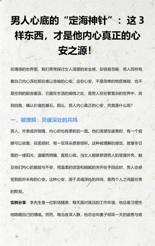 那些被忽略的细节,才是它能当“定海神针”的原因