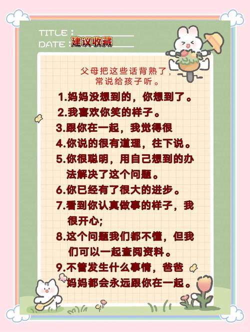 在家就能做的4件小事,读懂娃的遗传底色