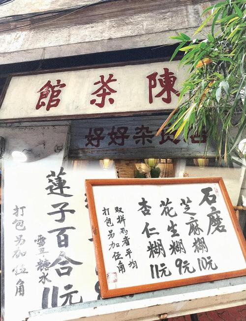 老巷糖水铺手写木质招牌实拍