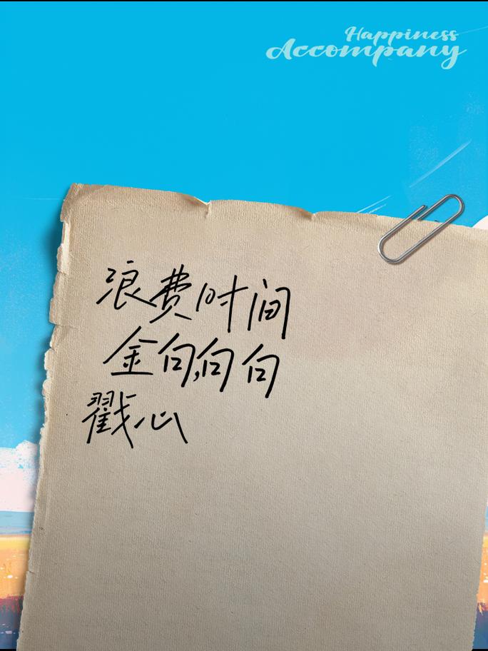 在安昌,我们学会了“浪费”时间