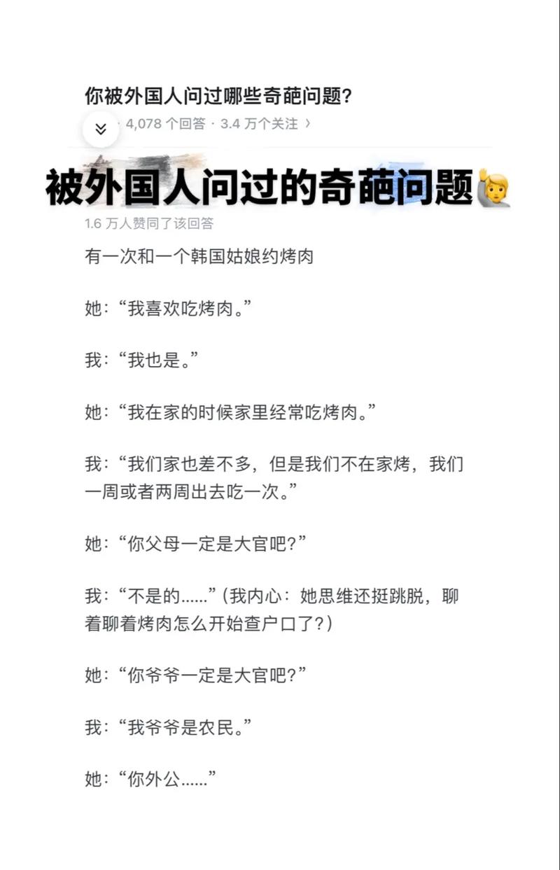 你可能会问的那些事儿