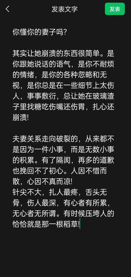 到底啥是感情破裂?