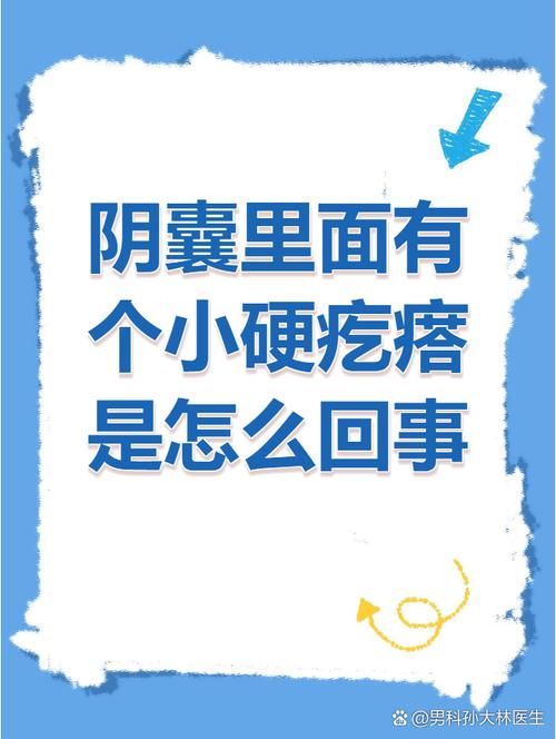 清缝隙也是清心里的小疙瘩