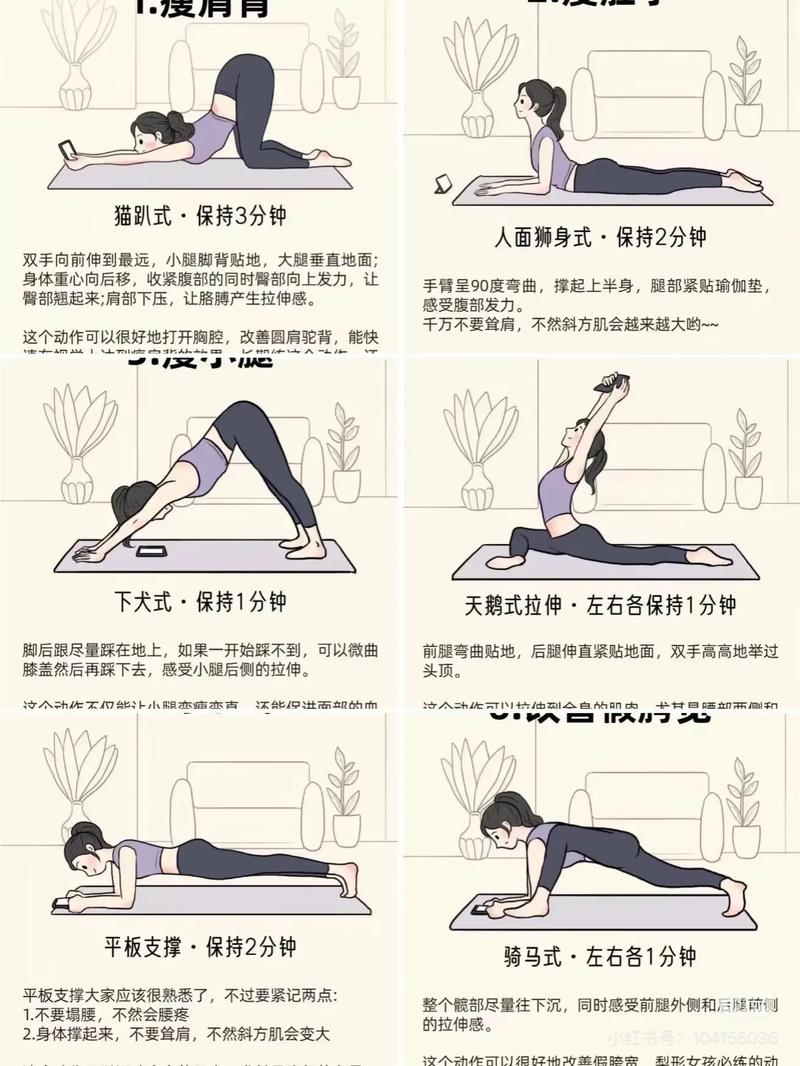 怎么练瑜伽才能高效燃脂？