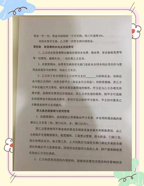 钱和合同：不说清就是坑