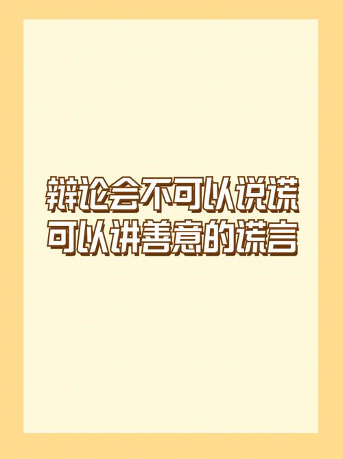 数据不会说谎:裁判倾向其实很明确