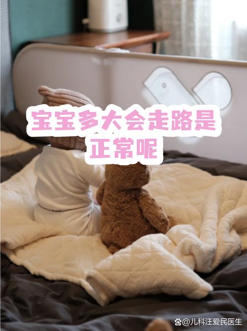 18个月宝宝正常异常走路背影对比图