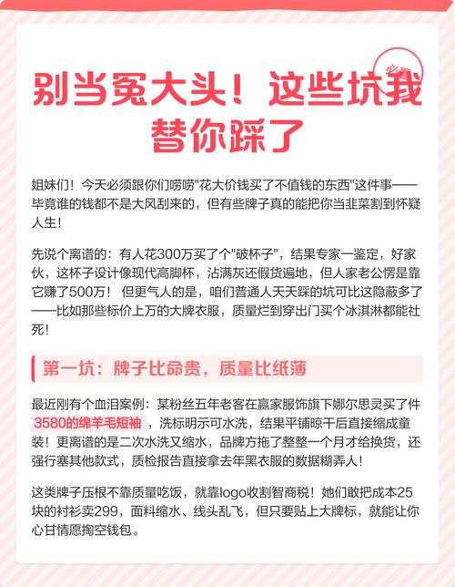 最常见的几个坑,我替你踩过了