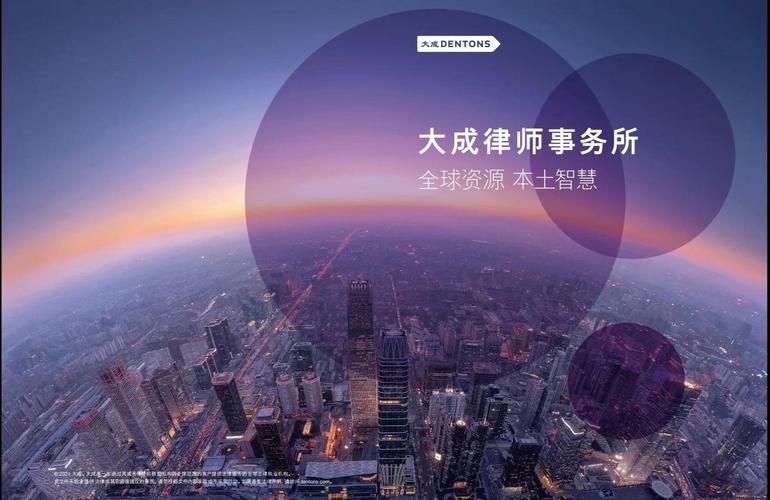 深耕垂直赛道的律所执业定位
