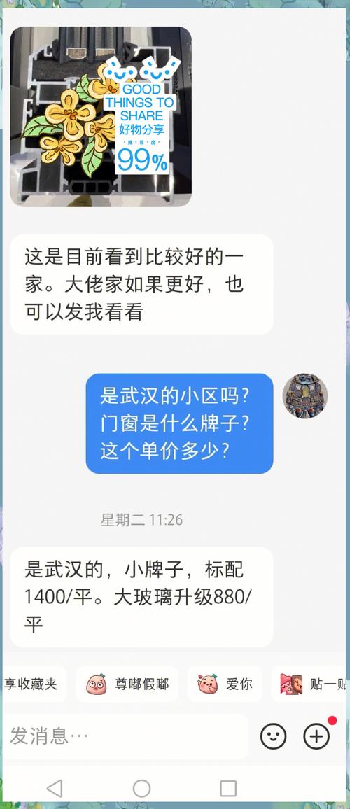 选购路上的那些坑与心得