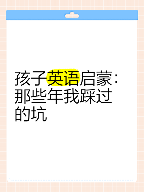 那些常见的坑，我都踩过