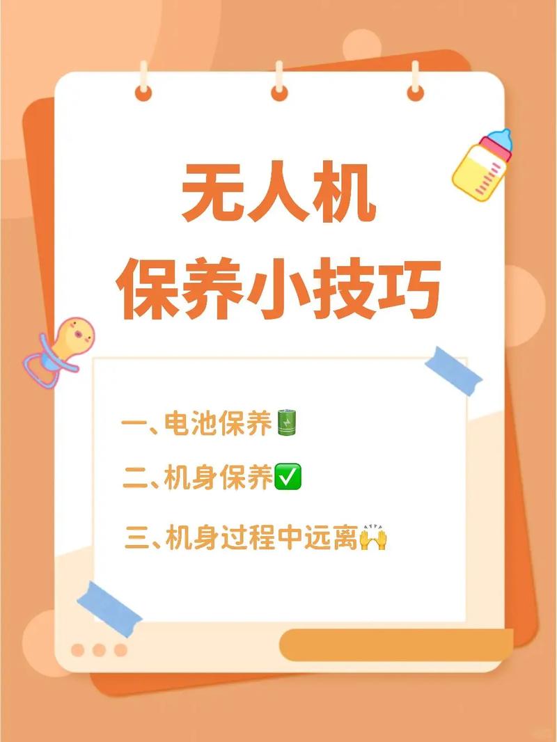 日常维护：别等炸机才想起它