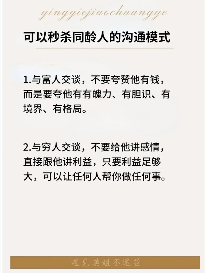跟谁对接，比怎么对接更重要